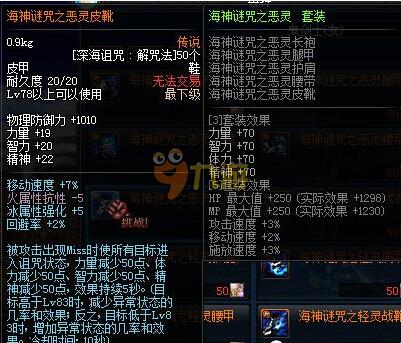 继续前行的